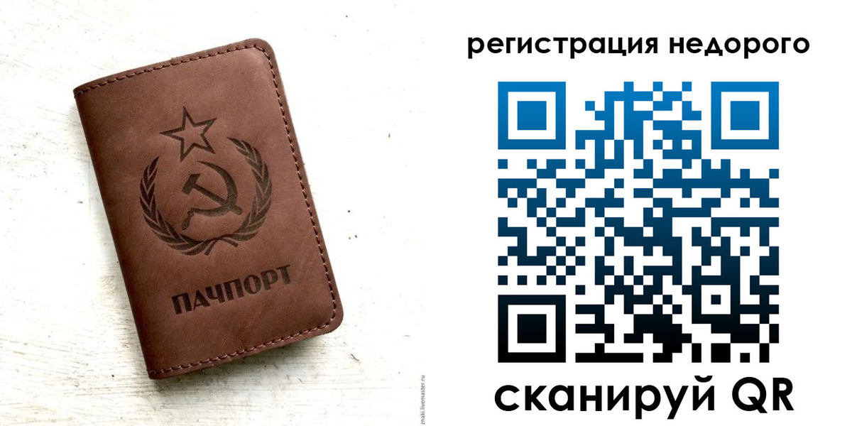 прописка поиск в Нефтегорске